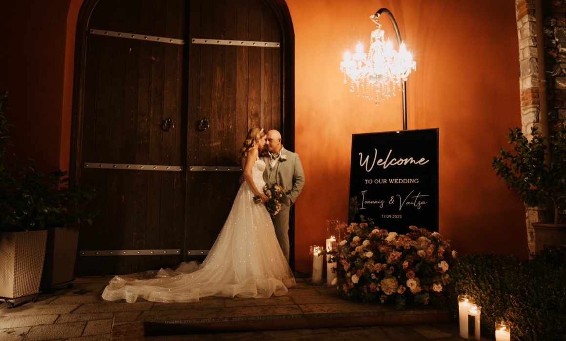 Βαιτσα & Γιάννης Γάμος στην Καβάλα